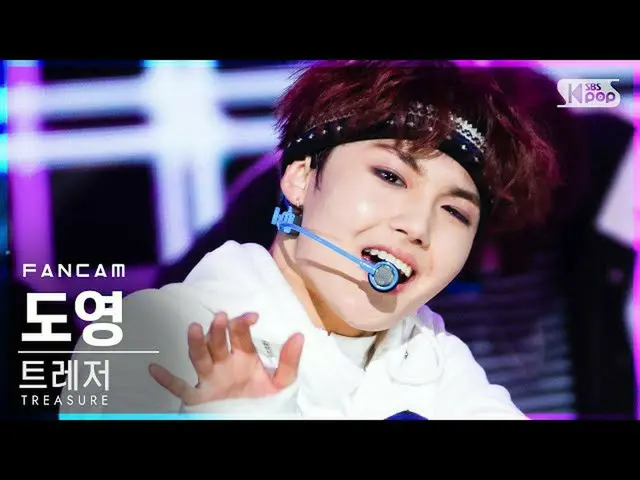 [Formula sb1] [Anbang kamera langsung baris pertama 4K] TREASURE_ _ Doyoung'Um '