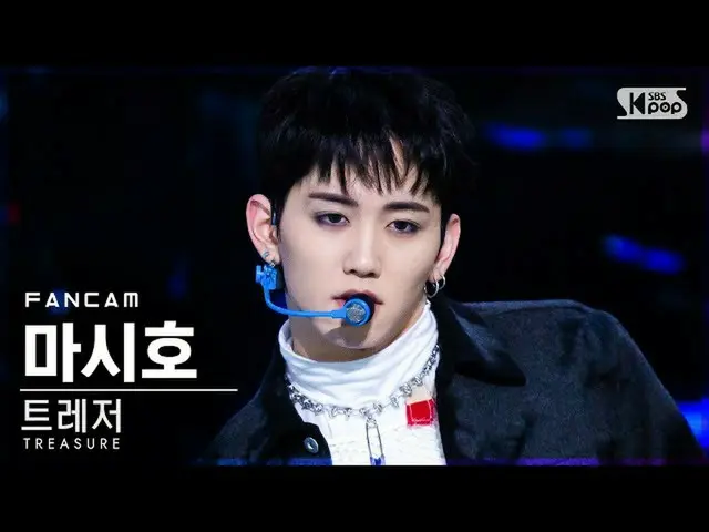[Formula sb1] [Anbang kamera langsung baris pertama 4K] TREASURE_ _ Mashiho'Um '