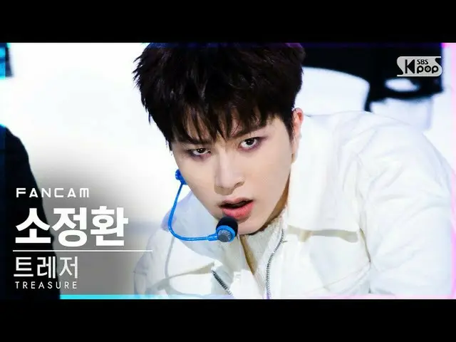 [Formula sb1] [Anbang first line straight shot 4K] TREASURE_ _ 郑 Hwan '(TREASURE