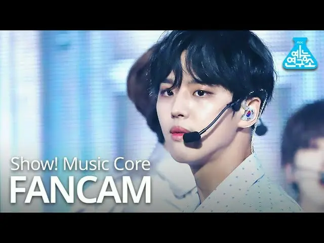 [Formula mbk] [Pusat Penelitian Hiburan] Pertunjukan langsung PENTAGON_ Hongseok