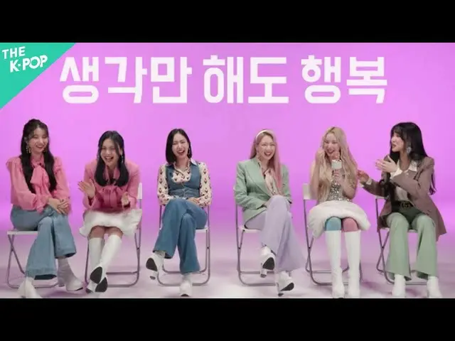 [Formal sbp] Wawancara relay ㅣ GFRIEND_ _ COMEBACK SHOW [Kembali: Malam Walpurgi