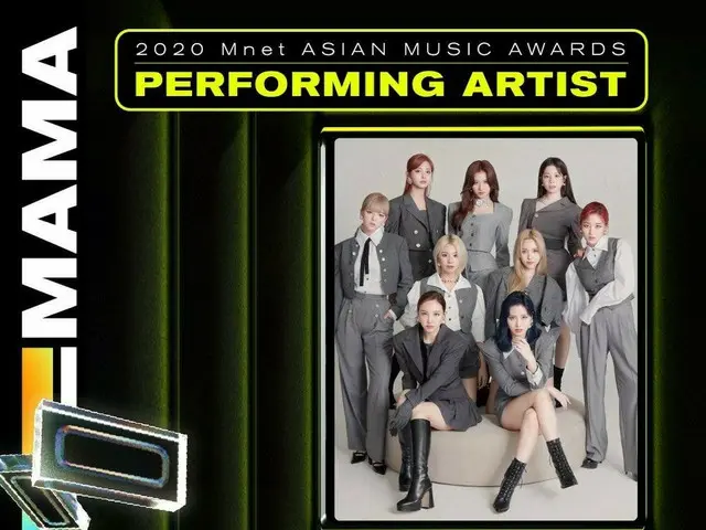 Penampilan SEVENTEEN, TWICE, NCT, IZONE, dan "2020 MAMA" telah diputuskan. ..