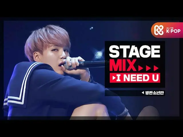 [Formula mbm] [Pencampuran panggung] BTS_-I NEED U (BTS_-I NEED U) fkncv7c  