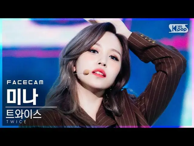 【公式 sb1】 [Facecam 4K] TWICE_ Mina'I Ca n't Stop Me '（TWICE_ _ MINA FaceCam） │ @ 