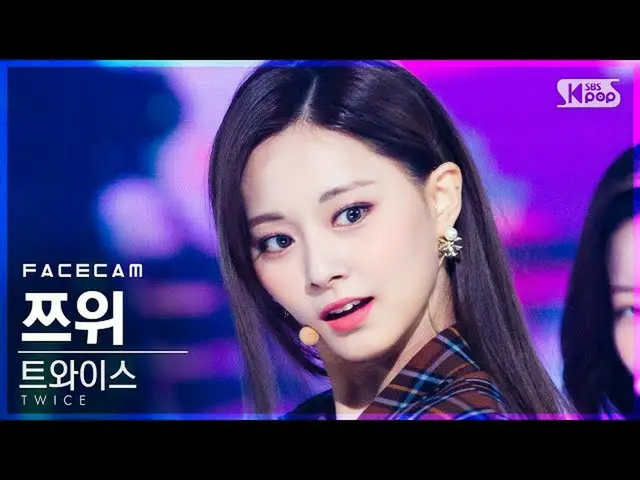 [Formula sb1] [페이스 캠 4K] TWICE_ 쯔위 'Saya tidak bisa menghentikan saya' (TWICE_ _