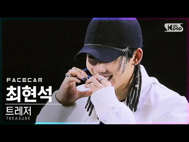 【公式 sb1】 [Facecam 4K] TREASURE_ _ 崔 炫 石 （MMM） '（TREASURE_ _ _ CHOY HYUN SUK Face