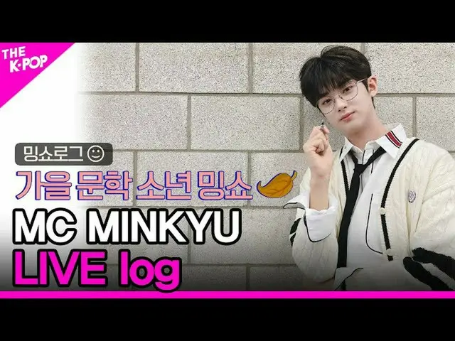 [Formula sbp] minkYU THE SHOW_ _ LIVE log [THE SHOW_ _ 201110]  