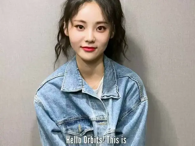 [Formula T] LOONA (Loona), saya ingin menonton Ohbit🥰💞 Terima kasih telah mend