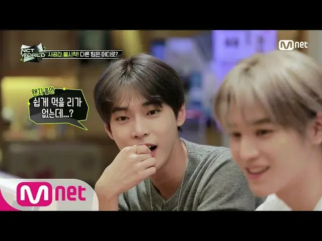 [Formula mnk] [Episode 5] Rincian gaya makan dari lima anggota "Doyoung / Taeyon