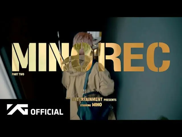 【D 公式 yg】 #MINO | MINO REC "TAKE" ： 第二 部分🎬YouTube ： 📺NAVERTV ： #MINO #Runaway 