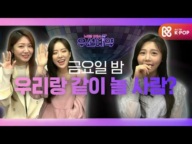 [MMB resmi] [Reservasi prioritas] Tanyakan kepada Jeong Da-kyung dan Song Min-ky