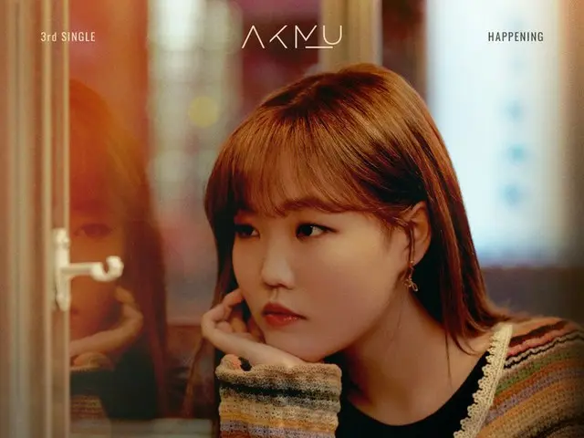 [D formula yg] #AKMU'HAPPENING 'poster lirik #2 Urutan ketiga✅2020.11.166pm #Akm
