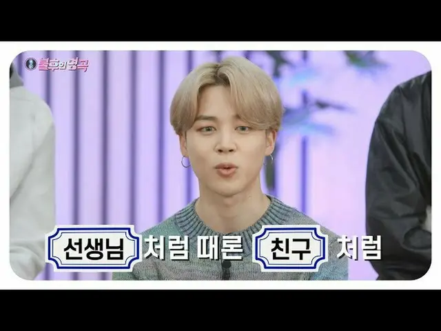 [Formula kbk] [Pra-rilis] BTS_ menyanyikan banyak lagu populer! BTS_Talk tentang