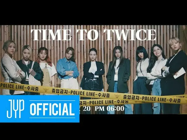 [Formula] "TWICE", TWICE REALITY "Time to TWICE" TEASER TKP  