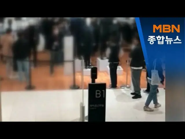 Korea Selatan, "NO JAPAN" target "UNIQLO" telah kembali. ● Produk kolaborasi den