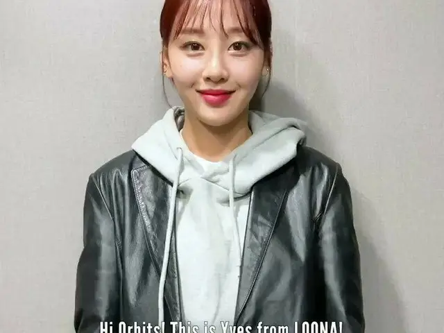 [Rumus T] LOONA (Loona), lima lampu! Terima kasih banyak telah terus mendengarka