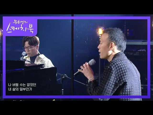 [Formula kbk] Lee Je × Kim Jin py-the sea in the old drawer  