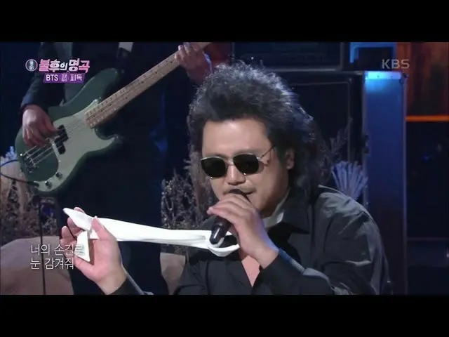 [Formula kbk] Yujiangwan band darah, keringat dan air mata [Immortal Song_ 2Sing