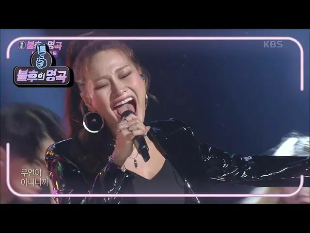 [Formula kbk] Sun Seung Yeon-DNA [Immortal Songs_ 2Singing Legends / Immortal So