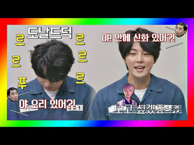 [Formula jte] Shin Shin-SikTimeYoon Si Yoon_ (Yoon Si Yoon _ )'s small and clums