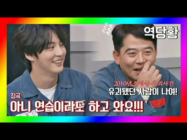 [Formula jte] Yoon Si Yoon_ (Yoon Si Yoon_) tidak tahan .... ☆ Pengepakan lebar 