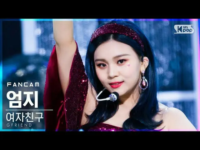 [Formula sb1] [Ampang baris pertama kamera bergerak lurus 4K] GFRIEND_ Thumb'MAG