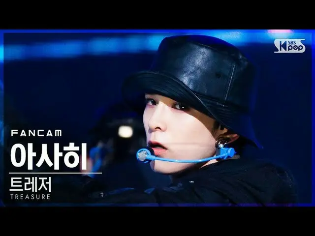 [Resmi sb1] [TV 1 baris _] TREASURE_ _ Asahi "Sound (MMM)" (TREASURE_ _ _ ASAHI 