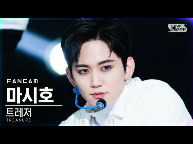 [Resmi sb1] [TV 1 baris _] TREASURE_ _ Mashiho "Sound (MMM)" (TREASURE_ _ _ MASH