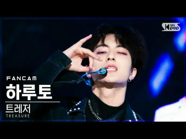 [Resmi sb1] [TV 1 baris _] TREASURE_ _ Hart "Sound (MMM)" (TREASURE_ _ _ HARUTO 