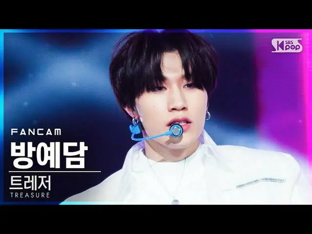 [Resmi sb1] [TV 1 baris _] TREASURE_ _ Pan Yedam "Sound (MMM)" (TREASURE_ _ _ BA
