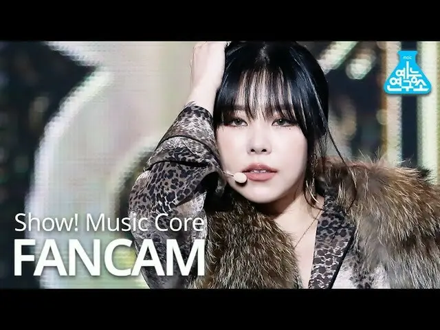 [Formula T] MAMAMOO, [#Wheein] [Institut Penelitian Hiburan] MAMAMOO Wheein'AYA 