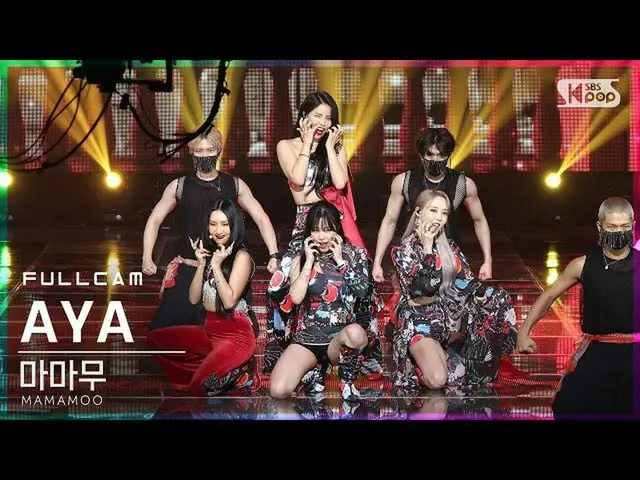 【T 公式】 MAMAMOO ， RT kpop_sbs ： [🎥  #Kamera Langsung Panas Anbang 1] MAMAMOO-AYA