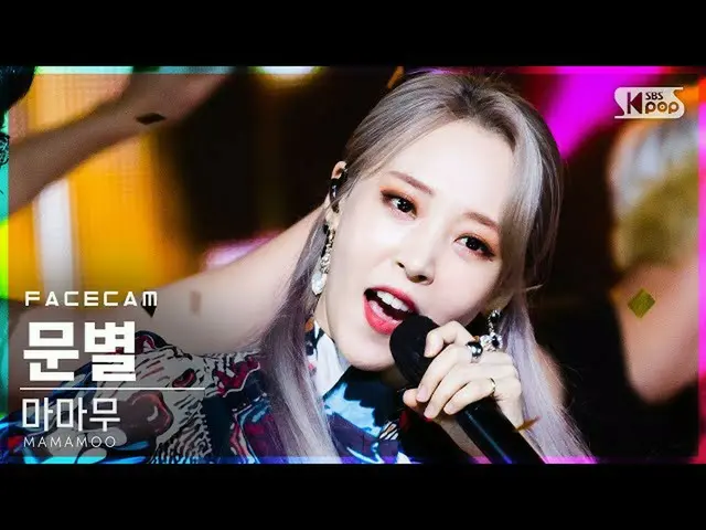 [T resmi] MAMAMOO [#문별] [캠 4K] MAMAMOO'AYA ' (MAMAMOO MOONBYUL FaceCam) Penyebab