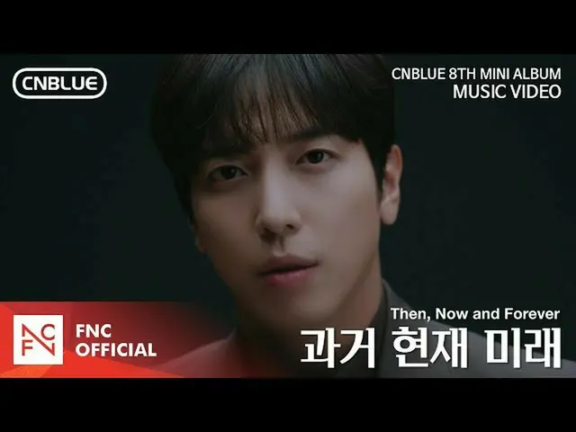 [Formula fnc] CNBLUE (CNBLUE) -past, sekarang dan masa depan (dulu, sekarang dan