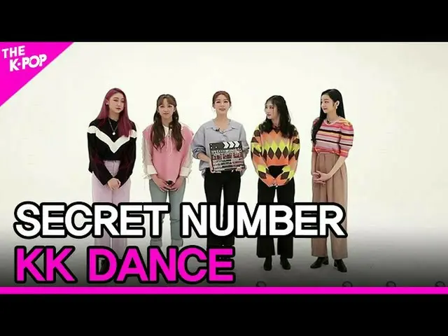 [Formula sbp] Rahasia NUMBER_ _, KK DANCE (Rahasia NUMBER_, ㅋㅋ 댄스) [THE SHOW_ _ 