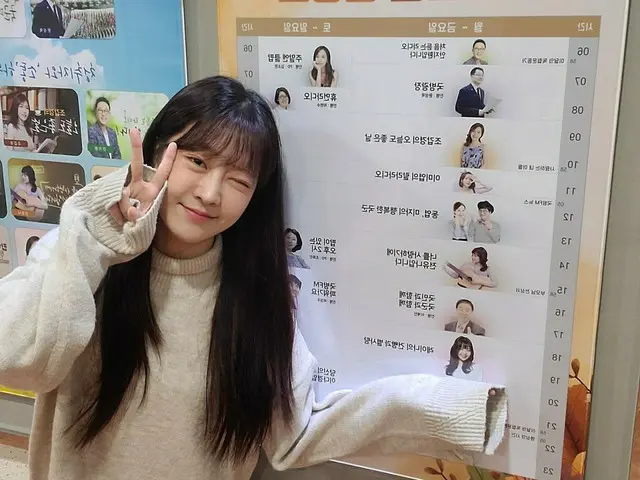[Formula T] LABOUM, [#Yoojung] Ayo bergabung dengan cookie Pertahanan Nasional F