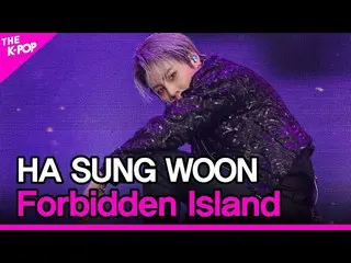 [Official sbp] Forbidden Island, HA SUNG WOON (Ha Sung Eun (HOTSHOT_ _) _, 그) [T