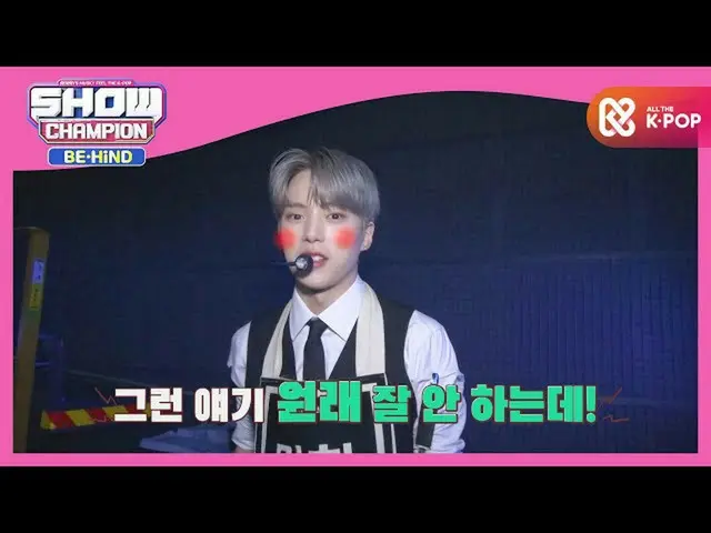 [Formula mbm] Semua anggota menyukai ♥ tantangan lagu berkat Minhyuk!  