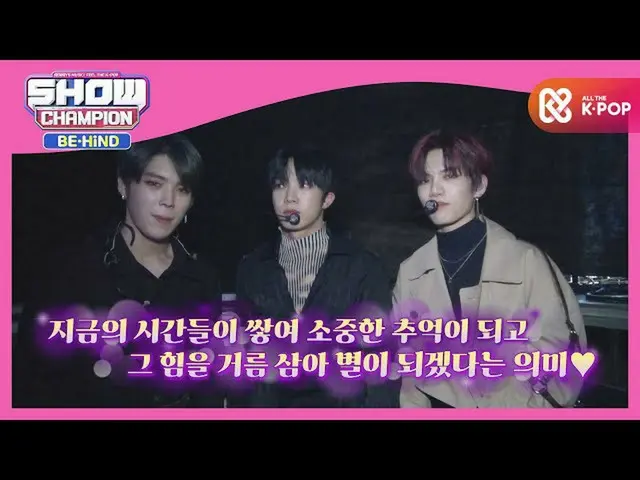 [Formula mbm] VERIVERY_ dan lagu belasungkawa Verer "Gravitasi Parah" ♪  