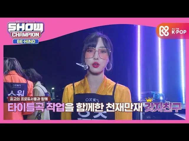[Formula mbm] Disco Queen GFRIEND_'s'MAGO '♪ Comeback  