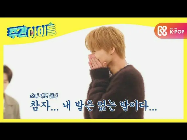 [Formal mbm] [Weekly Idol] pertandingan ulang SUPER JUNIOR_ Eunhyuk melawan BAE1
