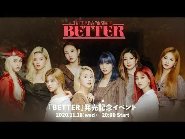 [Jt Official] TWICE akan segera dikirimkan 🌈 Untuk memperingati perilisan TWICE