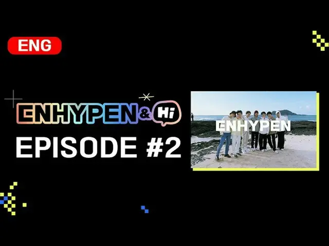 【公式 bht】 ENHYPEN （ENHYPEN） 'ENHYPEN ＆ Hi'EP.2  