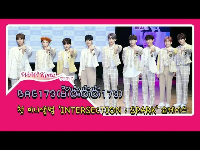 #BAE173, dirilis hari ini, saatnya memotret. ● Dalam kasus "#Produce101", bebera