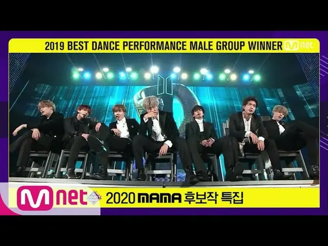 [Formula mnk] [Spesial Nominasi MAMA 2020] BTS_ (BTS _) - Perkenalan + Dionysus 