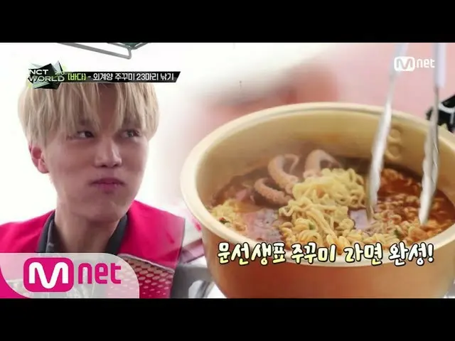 [Formula mnk] [Episode 6] Misinya juga setelah makan! Pyo Jukkumi Ramen dari Gur