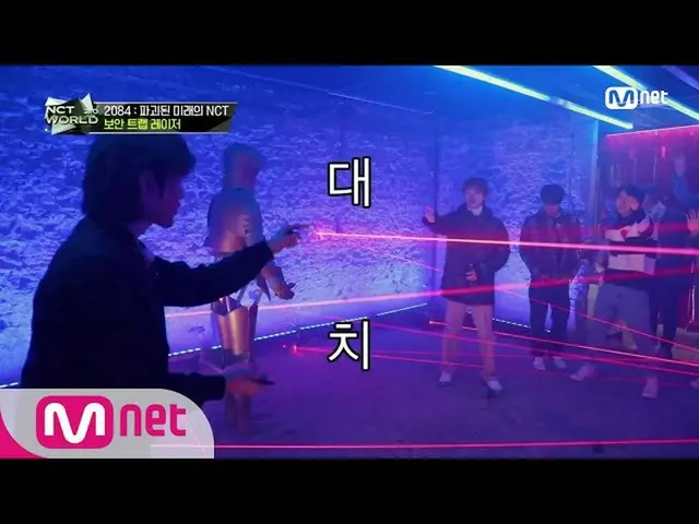 [Formula mnk] [Episode 6] "Benar-benar dingin. Aku bisa merasakan bau pengkhiana