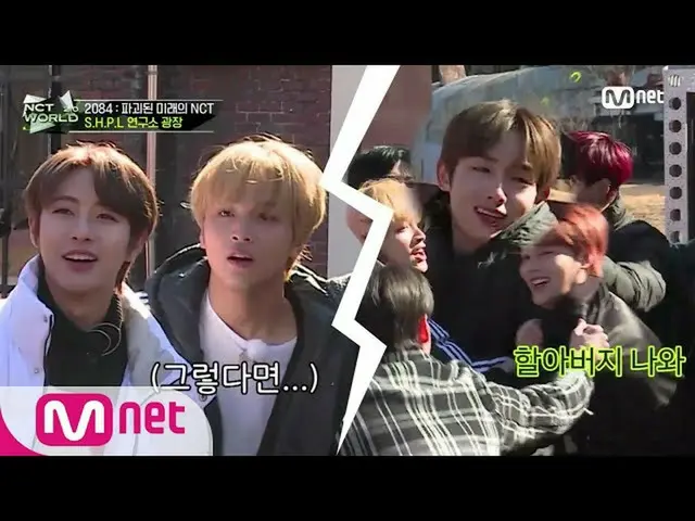 [Formula mnk] [6] Bangun tim dalam 120 menit ...? NCT_ _Cara membagi Teams.mp4 (