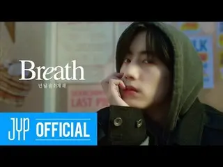 [Formal jyp] GOT7, "Nafas" M / V TEASER  