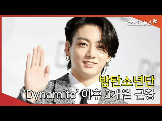 [Direktur X] BTS_, 3 bulan lagi dari "Explosives"  